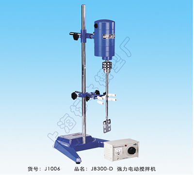 上海標(biāo)本強(qiáng)力電動攪拌機(jī)JB300-D
