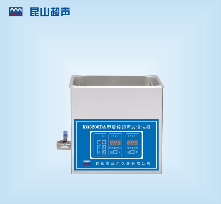 昆山舒美數(shù)控超聲波清洗器KQ3200DA
