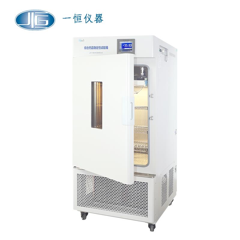 上海一恒藥品穩(wěn)定性試驗(yàn)箱LHH-500GSP