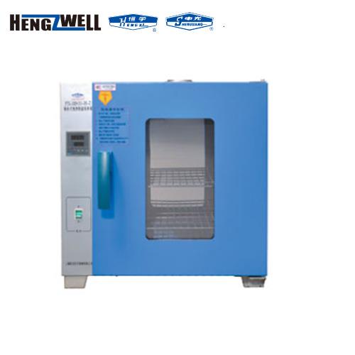 上海躍進(jìn)隔水式電熱恒溫培養(yǎng)箱HGPN-II-80(PYX-DHS.400-BS-II)