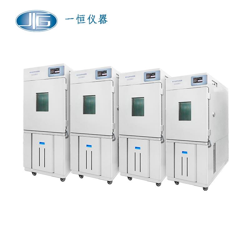 上海一恒高低溫試驗箱BPH-120A