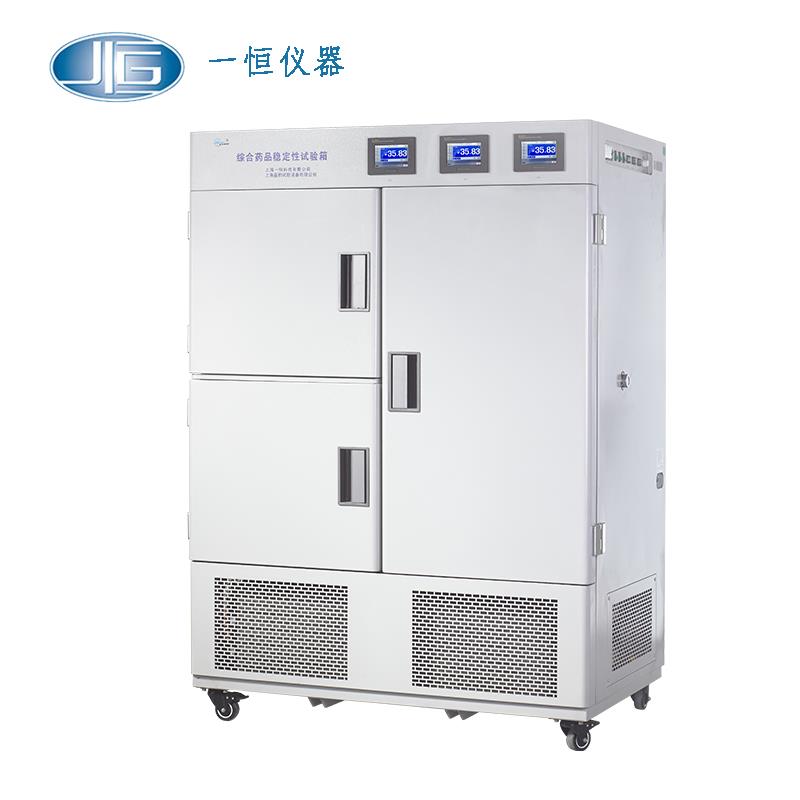 上海一恒綜合藥品穩(wěn)定性試驗箱LHH-SSG（多箱）