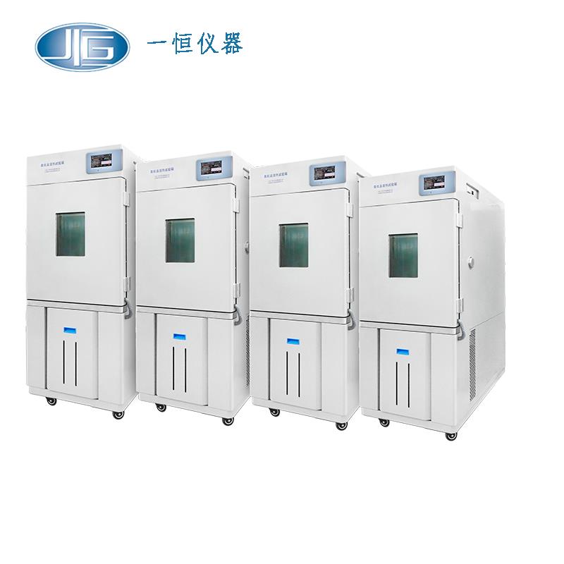 上海一恒高低溫濕熱試驗(yàn)箱BPHS-500C