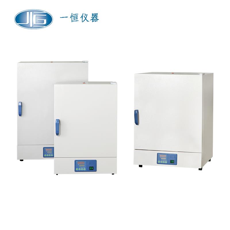 上海一恒電熱恒溫干燥箱DHG-9201A