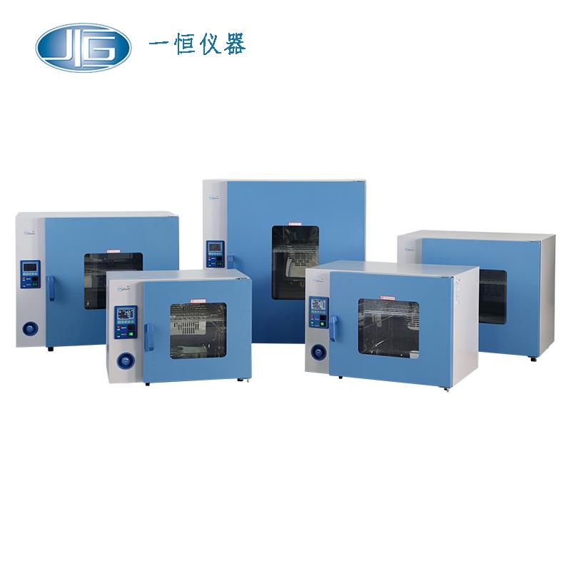 上海一恒干燥培養(yǎng)兩用箱PH-140A