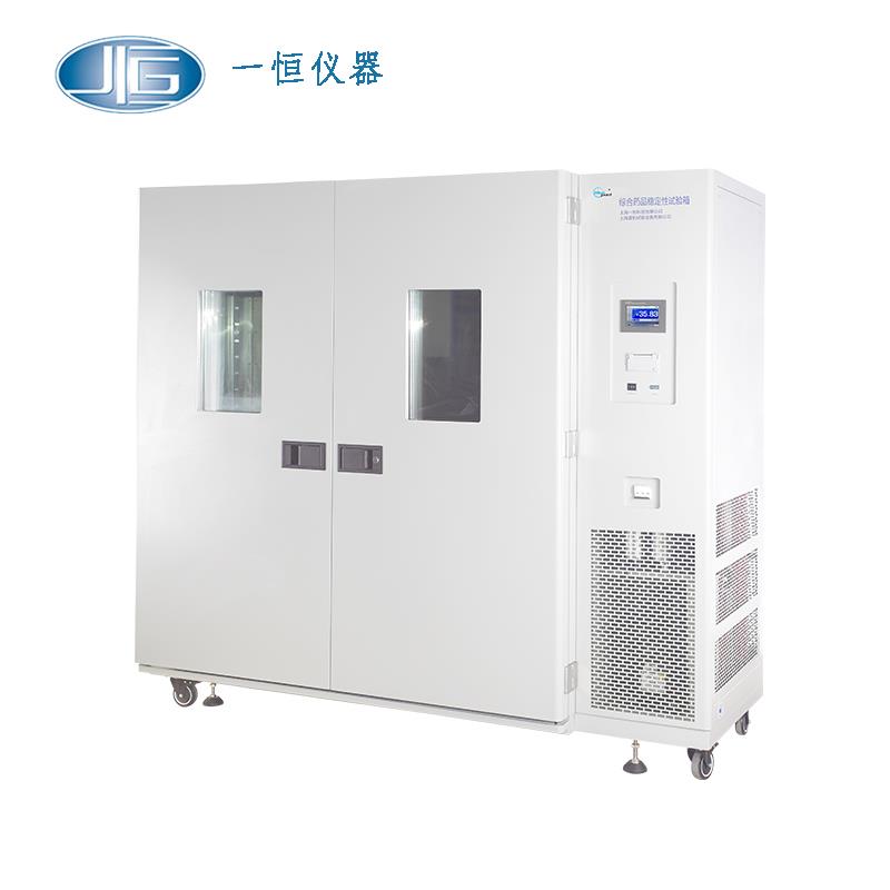 上海一恒藥品穩(wěn)定性試驗(yàn)箱LHH-1000SDP