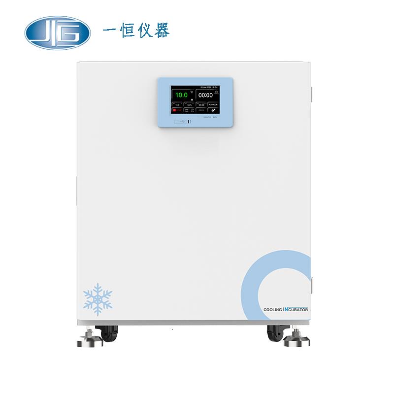 上海一恒生物安全低溫培養(yǎng)箱BISF-300C