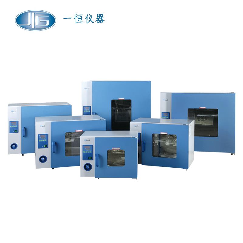 上海一恒電熱鼓風(fēng)干燥箱DHG-9013A